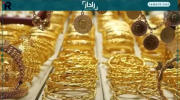 صعود مفاجئ في أسعار السبائك والجنيه الذهب صباح الأحد